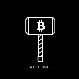 Логотип @molot_trade - MOLOT TRADE