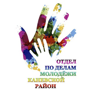 Логотип @molotdelkanev - Отдел по делам молодёжи МО Каневской район