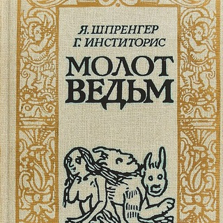 Логотип @molotov_akzs - Депутат Молотов