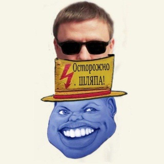 Логотип @molottnews - 🎩 Осторожно, шляпа!