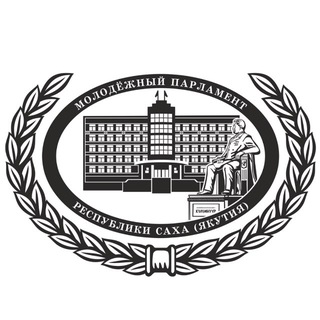 Логотип @molparlament_sakha - Молодежный парламент Республики Саха (Якутия)