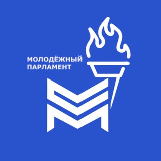Логотип @molparlamentlnr - Молодёжный парламент ЛНР🇷🇺