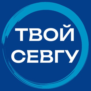 Логотип @molpolsevsu - Дирекция молодежной политики СевГУ