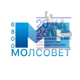 Логотип @molsovetufns6800 - МС УФНС России по Тамбовской области