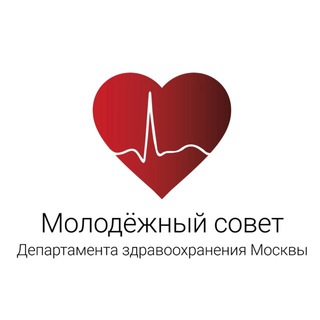 Логотип @molzdravnews - 🩺Молздрав NEWS