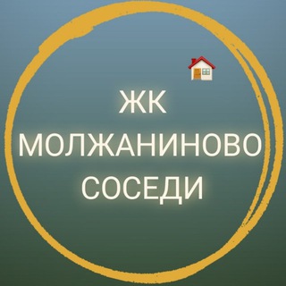 Логотип @molzganinovo_news - Новости ЖК Молжаниново