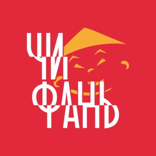 Логотип @mom_chifan_8 - «ЧИ-ФАНЬ»
