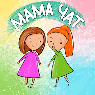 Логотип @mom_habarovsk - МАМЫ И ДЕТИ | ХАБАРОВСК/КРАЙ