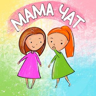 Логотип @mom_nnovgorod - МАМЫ И ДЕТИ | НИЖНИЙ НОВГОРОД