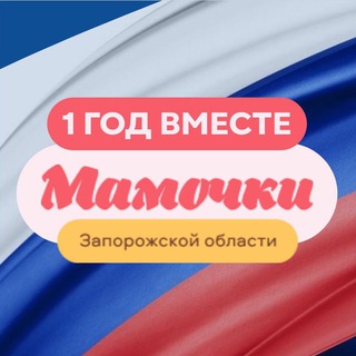 Логотип @mom_zp - Мамочки Запорожской области