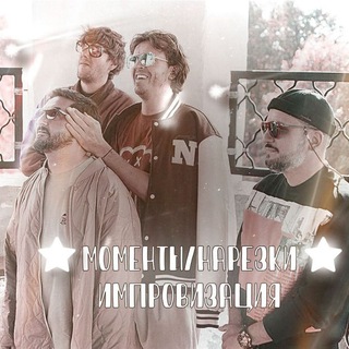 Логотип @moment314 - моменты/ нарезки импровизация 3.