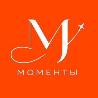 Логотип @momentsclub - МОМЕНТЫ - туры Байкал I Китай I Камчатка