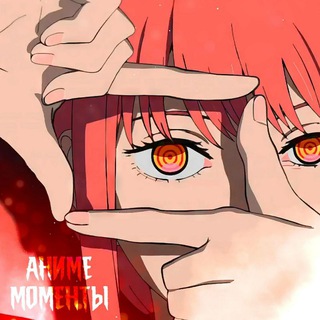 Логотип @momentyanime - АНИМЕ МОМЕНТЫ