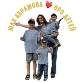 Логотип @mommi_dommi - Юля Абрамова ❤️ про детей