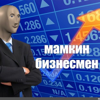 Логотип @mommy_bisuness - Мамкин Бизнесмен
