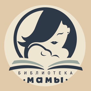 Логотип @moms_library_info - БИБЛИОТЕКА МАМЫ КАНАЛ