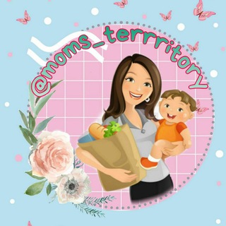 Логотип @moms_terrritory - 🤱Территория мам 🤰
