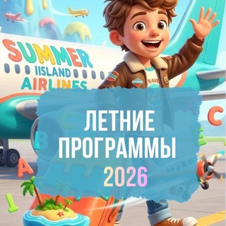 Логотип @momsfriendssons - Английский для детей онлайн