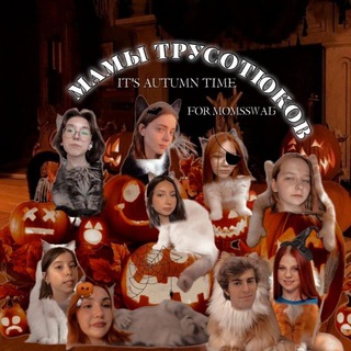 Логотип @momsswag - мамы трусотюков