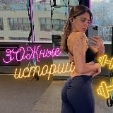 Логотип @momsterpodcast - между подходами