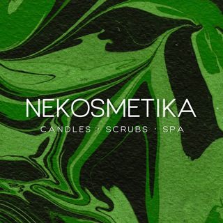 Логотип @momustaevoimhk - Nekosmetika1