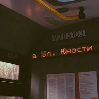 Логотип @monamiphoto - еду по россии не доеду до конца