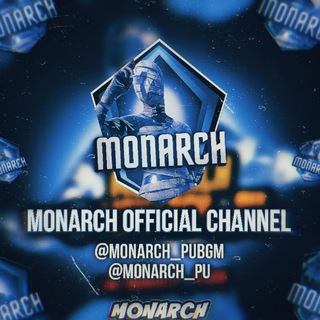 Логотип @monarch_pubgm - MONARCH official channel 😱😍️