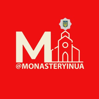 Логотип @monasteryinua - Монастырь