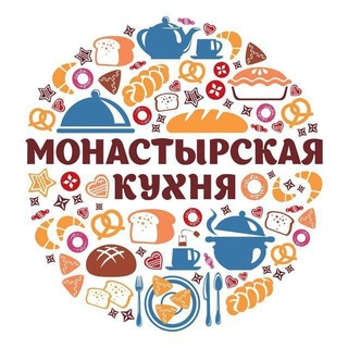 Логотип @monasterykuh - КАФЕ МОНАСТЫРСКАЯ КУХНЯ