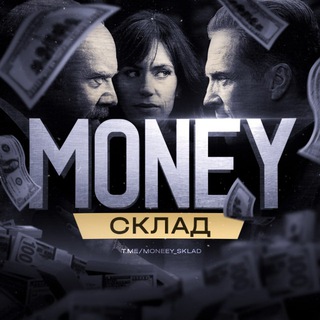 Логотип @moneey_sklad1 - MONEY Склад