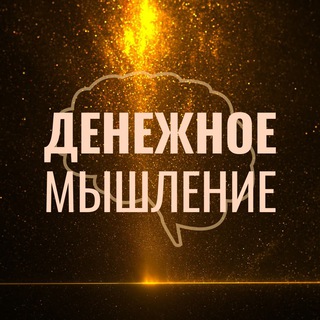 Логотип @monetary_energy - Денежное Мышление | Энергия