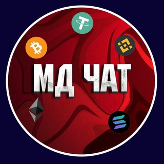Логотип @monetnyydvorchat - МД Chat