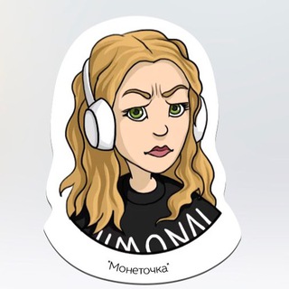 Логотип @monetochkaliska - Монеточка live