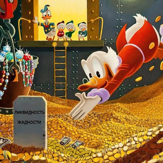 Логотип @money_greed - Ликвидность жадности