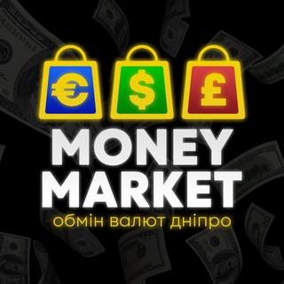 Логотип @money_market_dp - «MONEY MARKET» ОБМІН ВАЛЮТ