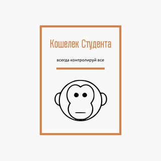 Логотип @money_students - Кошелек Студента