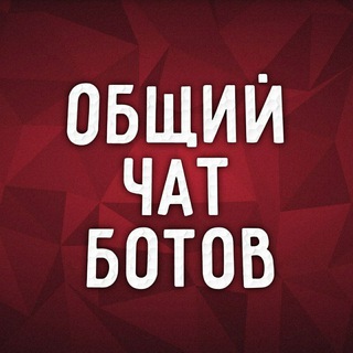 Логотип @money_us0 - Общий чат ботов