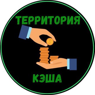 Логотип @money_zcash - Деньги есть везде | Территория кэша