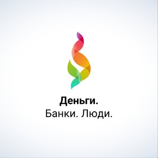 Логотип @moneyflow5 - Деньги. Банки. Люди