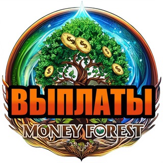 Логотип @moneyforest_check - Выплаты / Money Forest