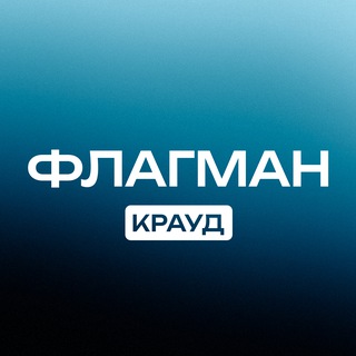 Логотип @moneyfriends_ru - ФЛАГМАН КРАУД — инвестиционная платформа