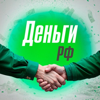 Логотип @moneynewsrus - Деньги И Бизнес по РФ 🤝