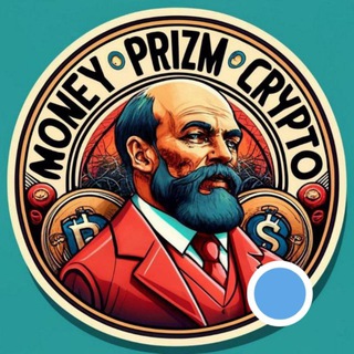 Логотип @moneyprizmcrypto - 💰MONEY PRIZM CRYPTO💰