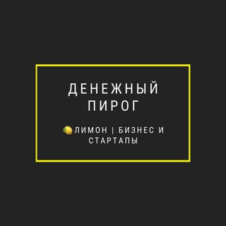 Логотип @moneys_pie - Денежный пирог