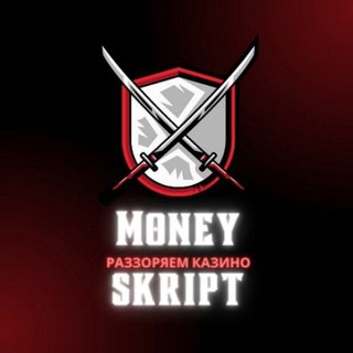 Логотип @moneyskipt - Money skript [раззоряем казино]