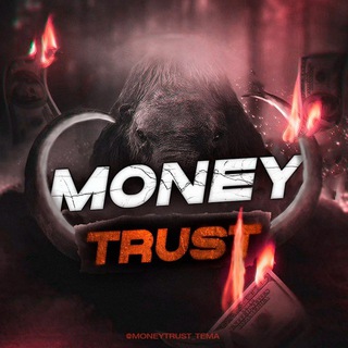 Логотип @moneytrust_tema - MoneyTrust - Тема 🎯
