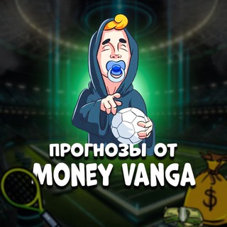 Логотип @moneyvanga - MoneyVanga👽
