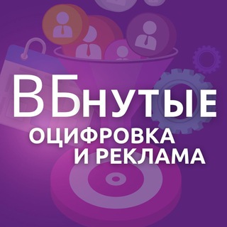 Логотип @moneyvporyadke - ВБнутые: финансы и реклама