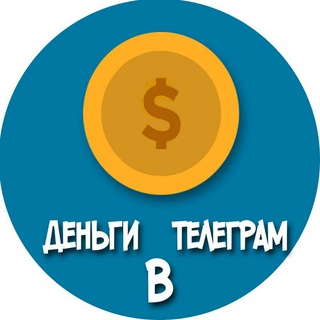 Логотип @moneywithphone - Деньги в Телеграм