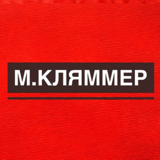 Логотип @monikaklyammer1 - Моника Кляммер